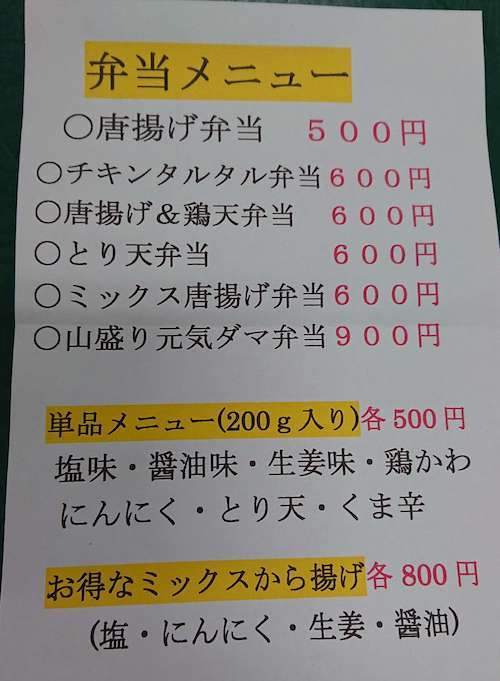 1591267717080.jpg