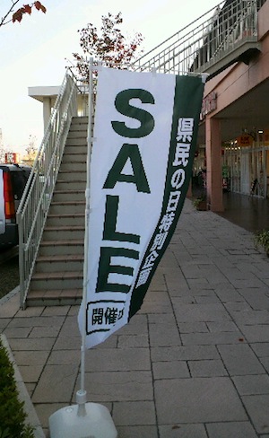 2011111413200000.jpg