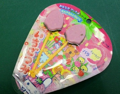 2012013012330000.jpg