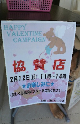 2012021209410000.jpg