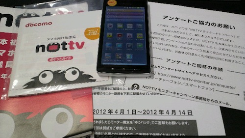 2012040607090000.jpg