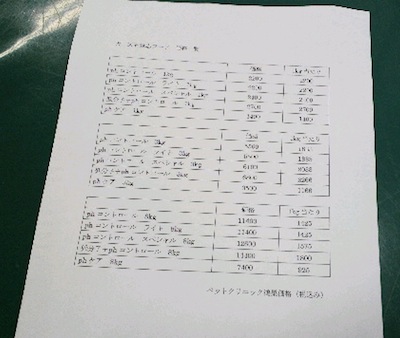 2012050715310001.jpg