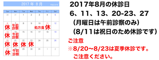 201708.jpg