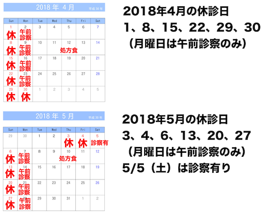 20180405.jpg