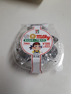 20180829_200802.jpg