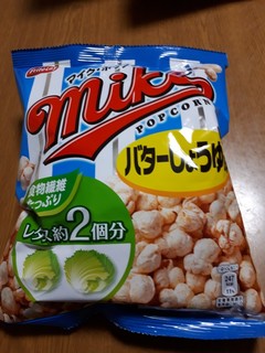 20181129_202834.jpg