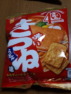 20181129_202906.jpg