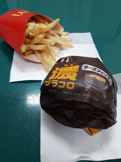 20181208_133445.jpg
