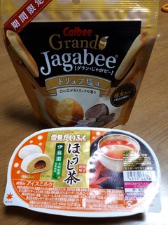 20190102_185716.jpg