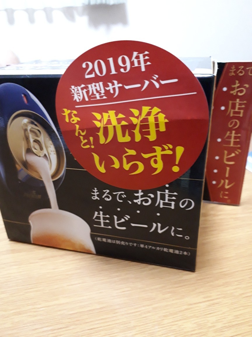 20190704_203319.jpg