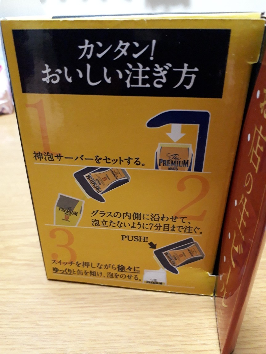 20190704_203418.jpg