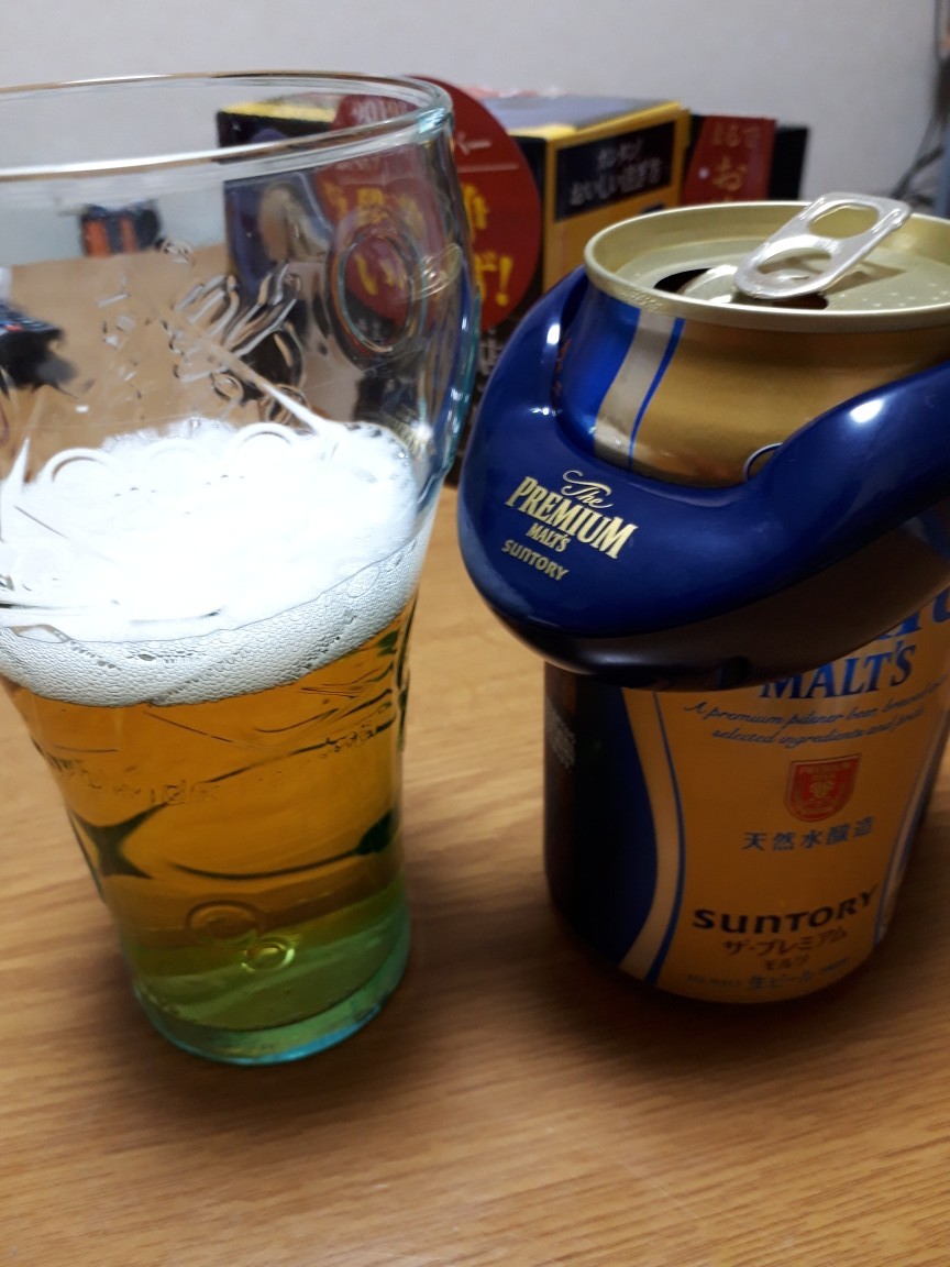 20190704_203735.jpg