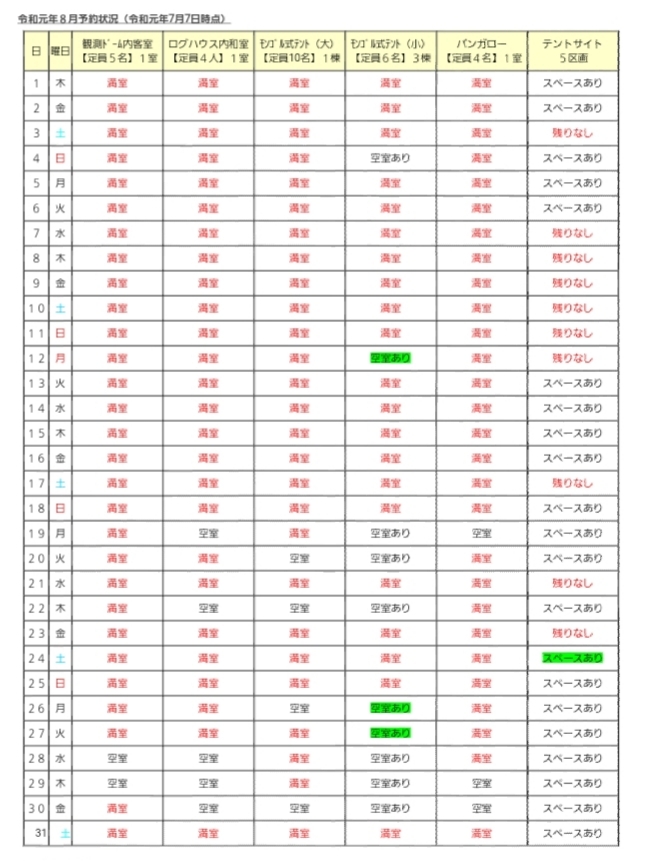 20190714_100441.jpg