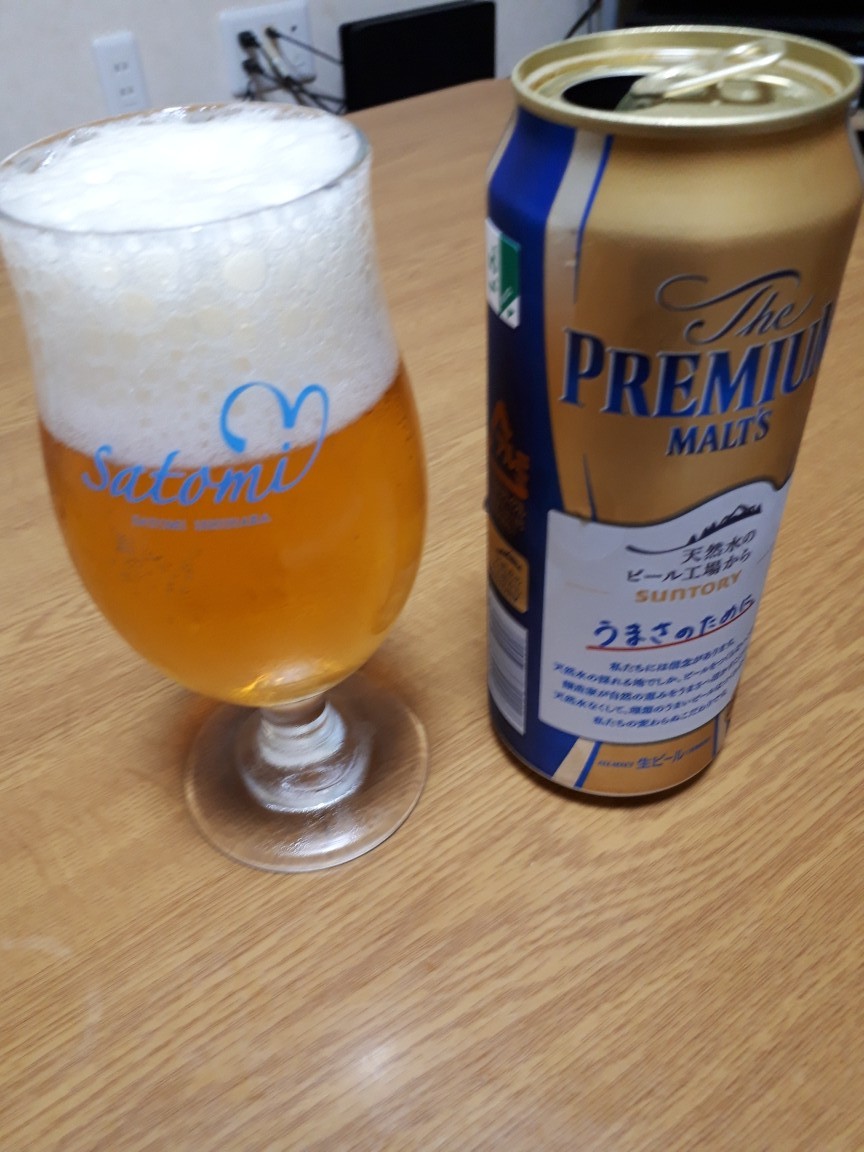 20190731_195930.jpg