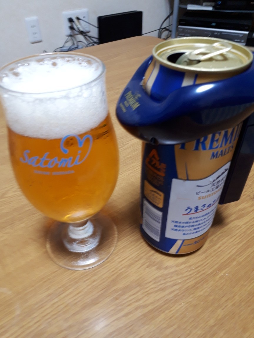 20190731_200008.jpg