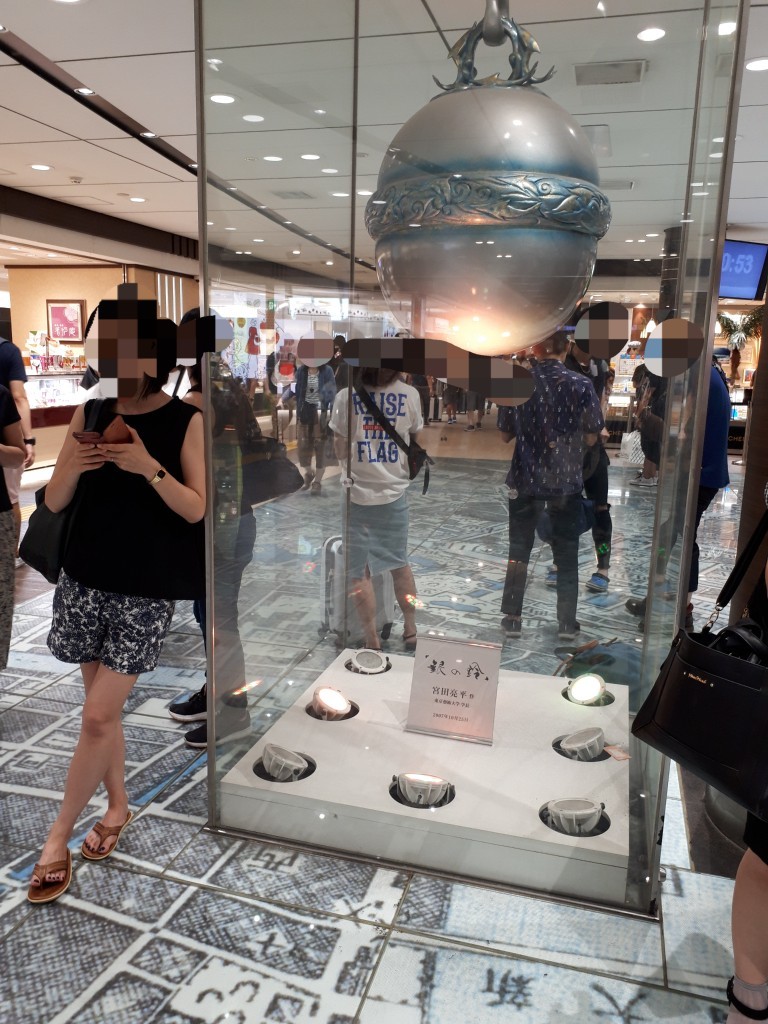 20190819_194056.jpg