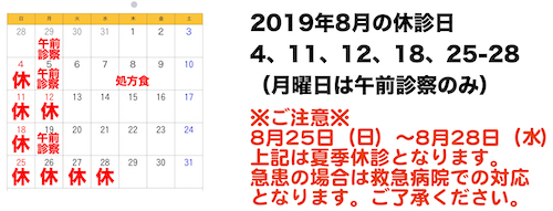 201908s.jpg