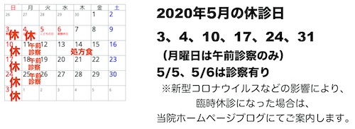 20200506.jpg