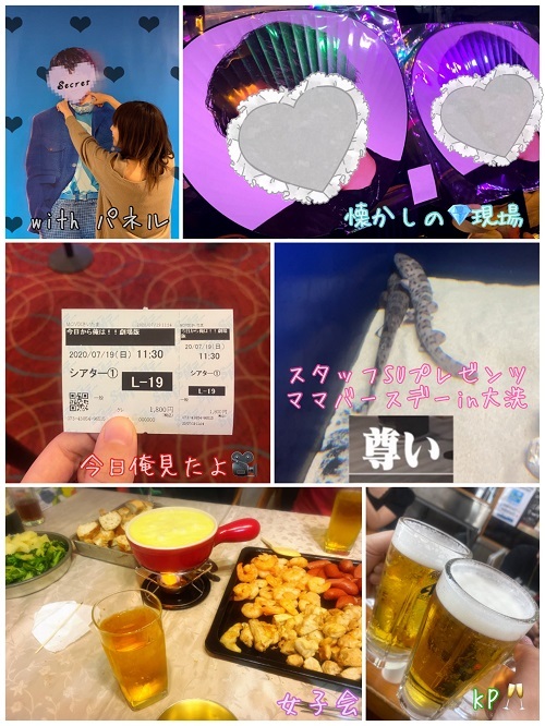 2020まとめ2.JPG