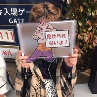 5FC09E28-85D3-46DA-B10C-D39C151723DC.JPEG