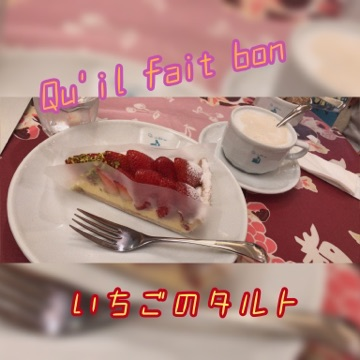 いちごのタルト.png