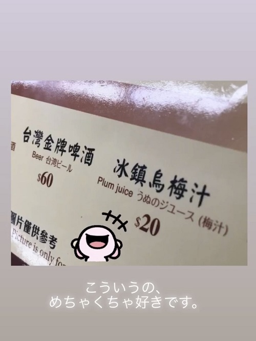 うぬ.jpg