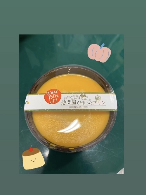 かぼ2.jpg