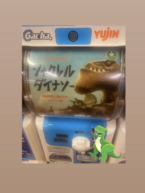 しゃっく3.jpg