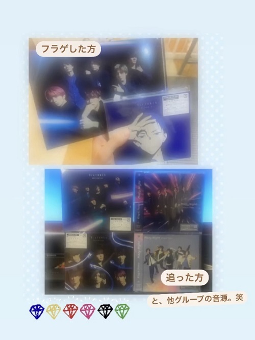 すとすの1.jpg