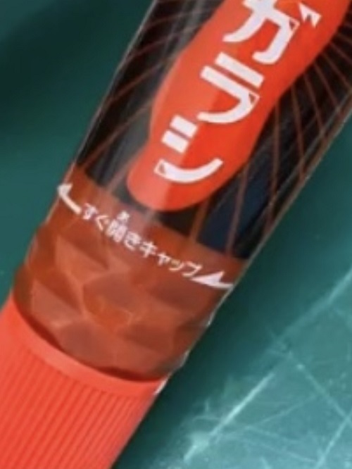 とうっ-拡大.jpg