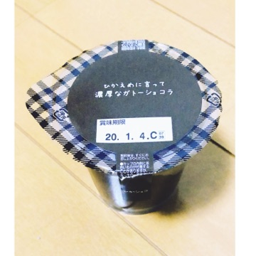 ひかショコ1.png