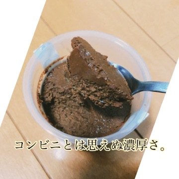 ひかショコ2.png
