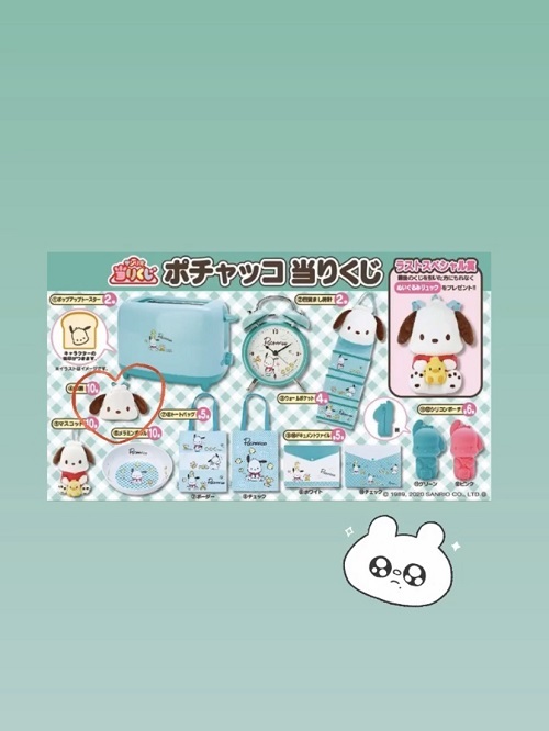 ぽちゃ1.jpg