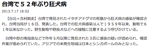 スクリーンショット 2013-07-19 11.20.02.png