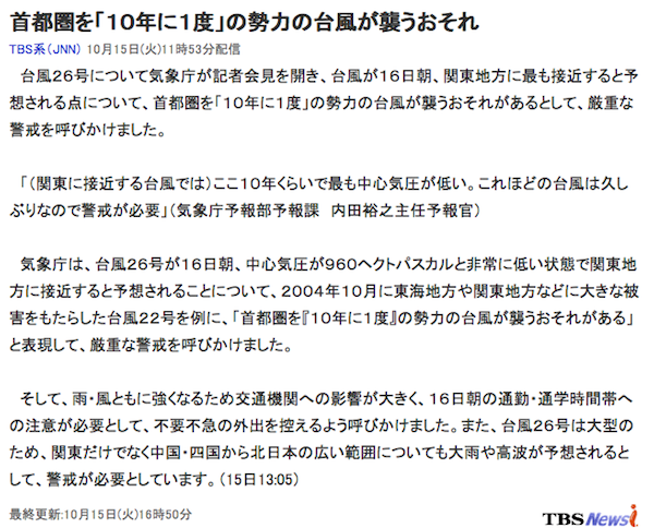 スクリーンショット 2013-10-15 17.22.52.png