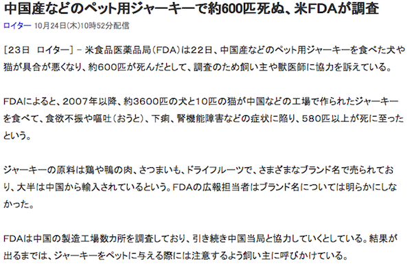 スクリーンショット 2013-10-25 0.01.00.png