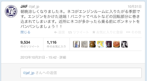 スクリーンショット 2013-11-02 11.14.59.png