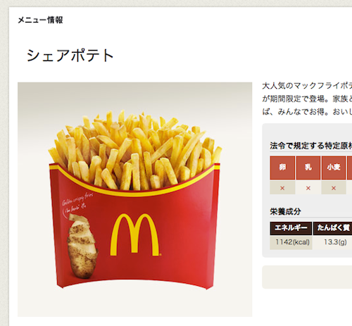 スクリーンショット 2013-12-04 19.13.32.png
