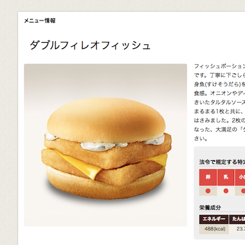 スクリーンショット 2013-12-19 21.55.21.png