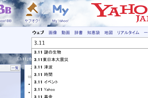 スクリーンショット 2014-03-11 10.40.45.png