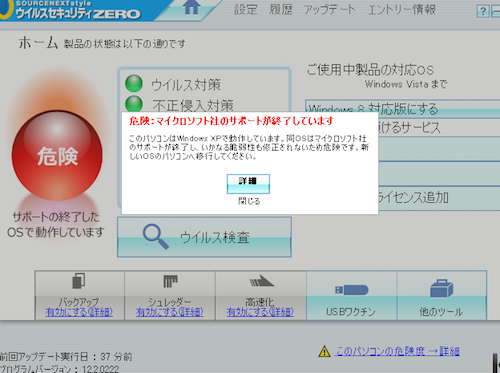 スクリーンショット 2014-04-09 12.22.16.png