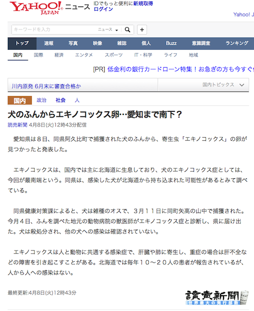 スクリーンショット 2014-04-11 9.56.55.png