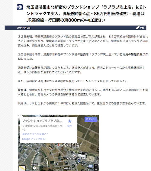 スクリーンショット 2014-04-22 16.11.43.png