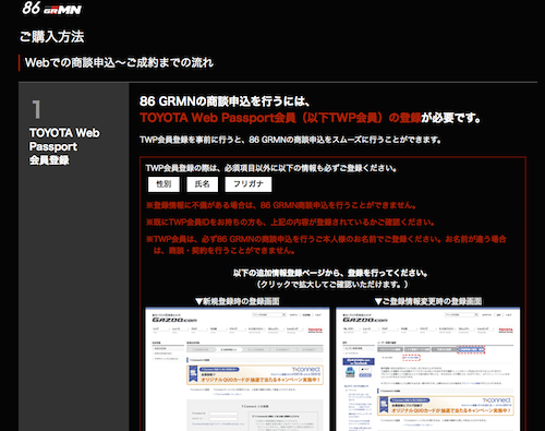 XN[Vbg 2016-01-08 19.01.49.png