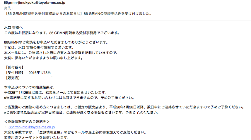 XN[Vbg 2016-01-12 12.20.01.png