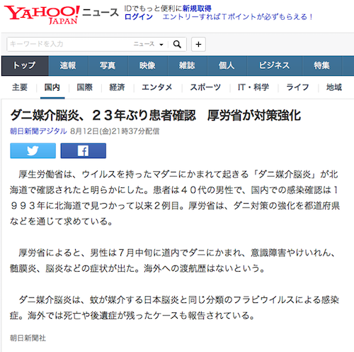 スクリーンショット 2016-08-13 9.10.18.png