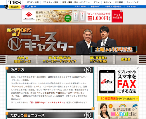 スクリーンショット 2017-07-28 18.43.33.png