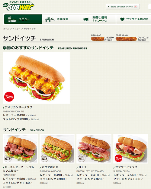 スクリーンショット 2017-09-21 13.12.06.png