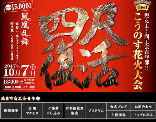 スクリーンショット 2017-10-06 11.23.39.png