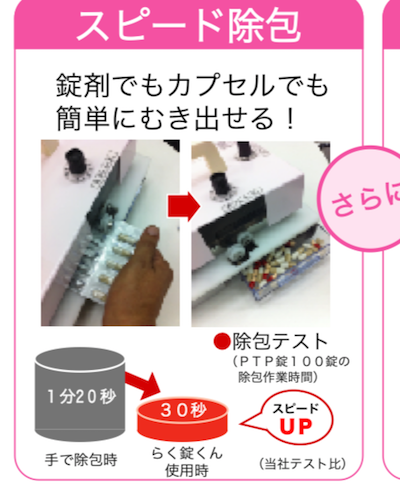 スクリーンショット 2018-02-02 12.52.35.png